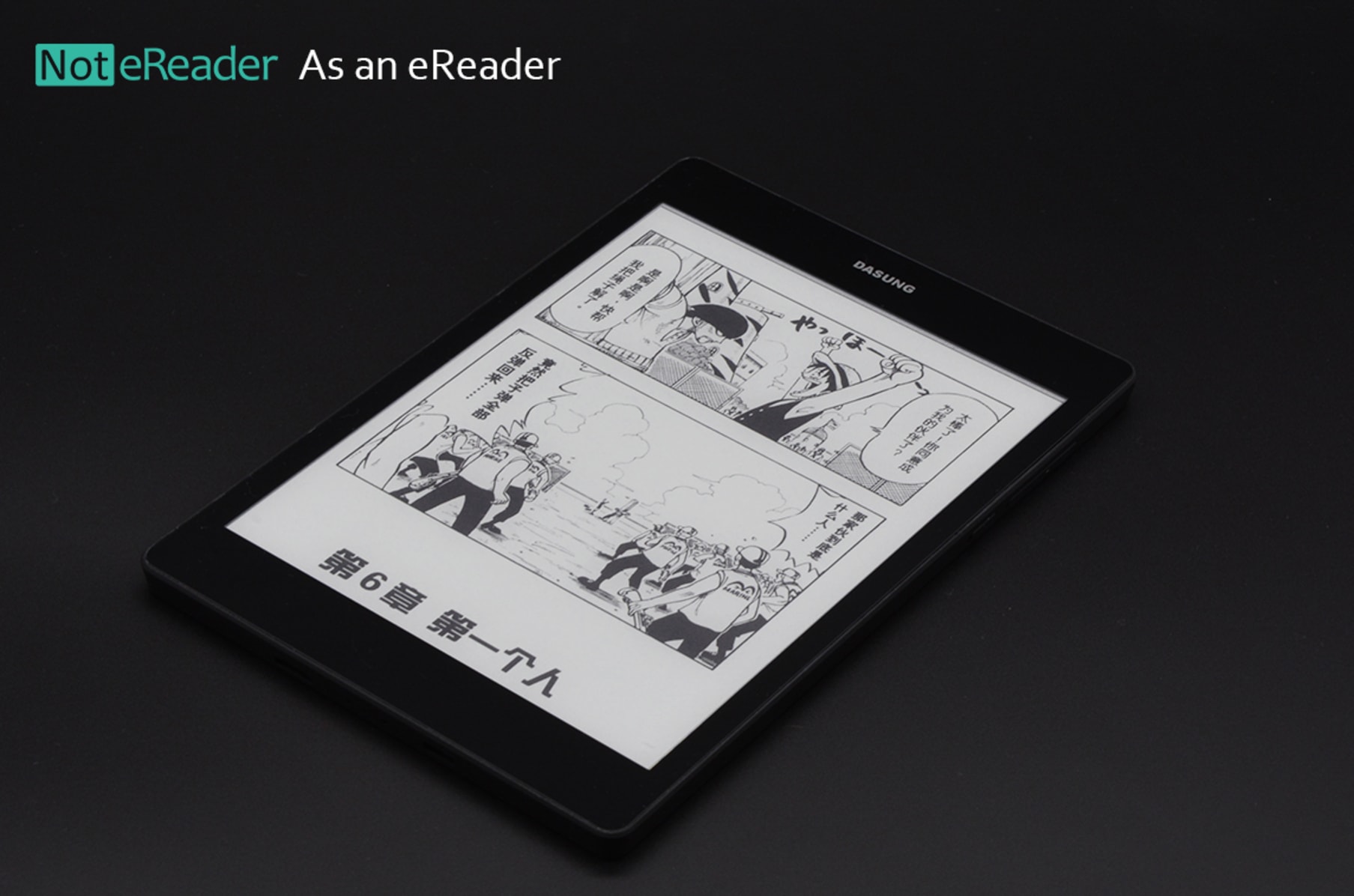 Not-eReader: First E-ink Mobile-Phone Monitor | Indiegogo