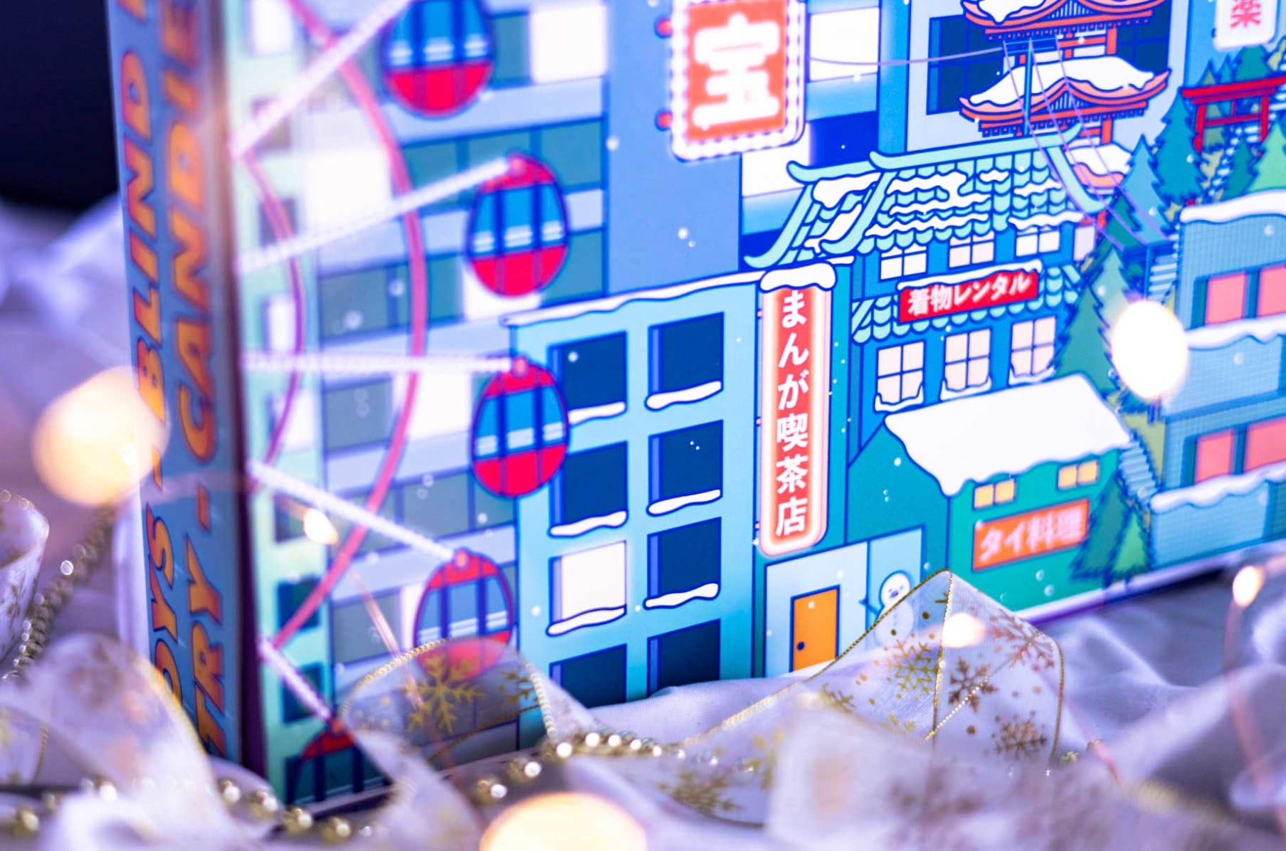 Advent Calendar 2025 Sugoi Mart Bryana Hyacintha